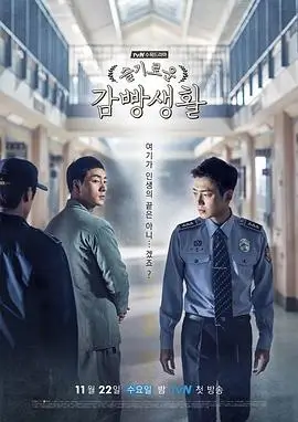 家庭短剧推荐《屋檐下的春天》海报