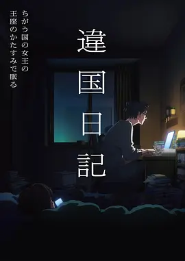 治愈系家庭短剧《一碗汤的距离》海报