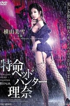 婆媳邻里生活短剧《楼上楼下的春天》海报